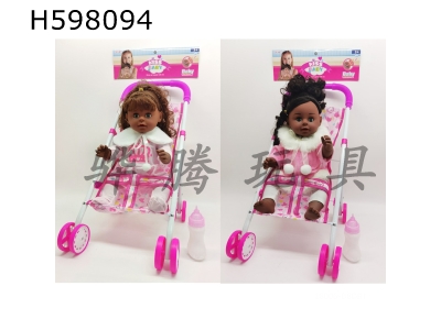 H598094 - 18-inch black-skinned dolls drink water and pee with IC with bottle cart head and limbs vinyl black 2 packs of 3 AG13