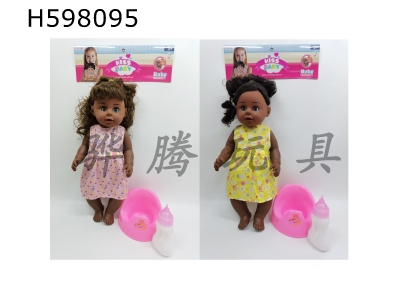 H598095 - 18-inch black skin doll drinking water and urinating with IC with bottle potty head and limbs vinyl black 2 packs of 3 AG13