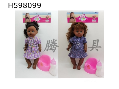 H598099 - 18-inch black skin doll drinking water and urinating with IC with bottle potty head and limbs vinyl black 2 packs of 3 AG13