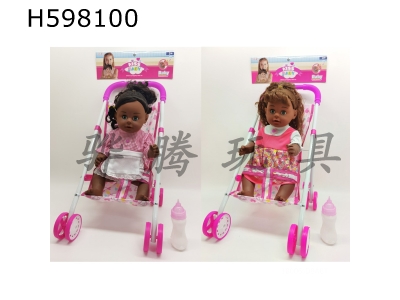 H598100 - 18-inch black-skinned dolls drink water and pee with IC with bottle cart head and limbs vinyl black 2 packs of 3 AG13