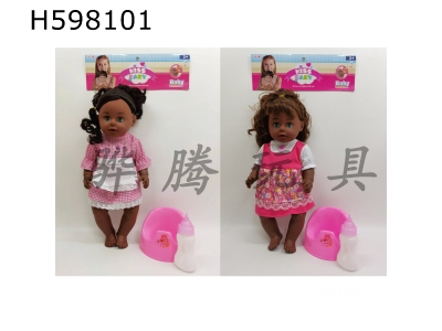 H598101 - 18-inch black skin doll drinking water and urinating with IC with bottle potty head and limbs vinyl black 2 packs of 3 AG13
