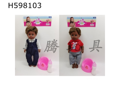 H598103 - 18-inch black skin doll drinking water and urinating with IC with bottle potty head and limbs vinyl black 2 packs of 3 AG13