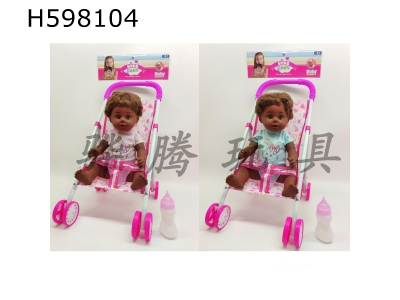 H598104 - 18-inch black-skinned dolls drink water and pee with IC with bottle cart head and limbs vinyl black 2 packs of 3 AG13