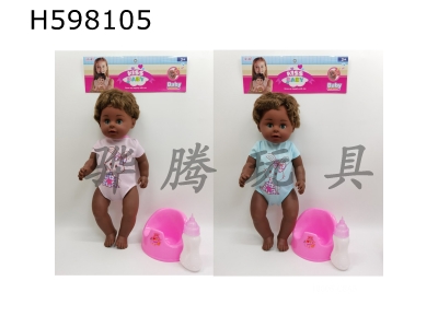 H598105 - 18-inch black skin doll drinking water and urinating with IC with bottle potty head and limbs vinyl black 2 packs of 3 AG13