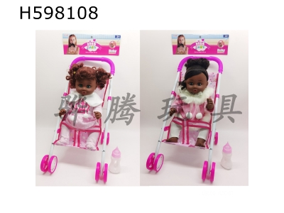 H598108 - 18-inch black-skinned dolls drink water and pee with IC with bottle cart head and limbs vinyl black 2 packs of 3 AG13