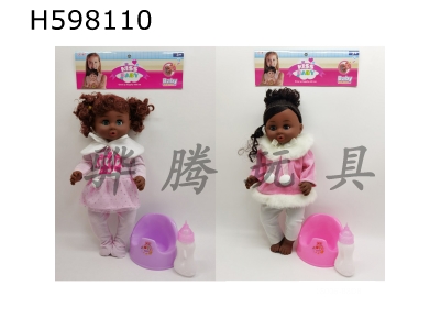H598110 - 18-inch black skin doll drinking water and urinating with IC with bottle potty head and limbs vinyl black 2 packs of 3 AG13