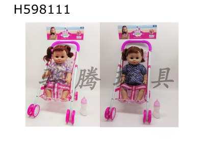 H598111 - 18-inch dolls drink water and pee with IC with bottle cart head and limbs vinyl 2 packs of 3 AG13