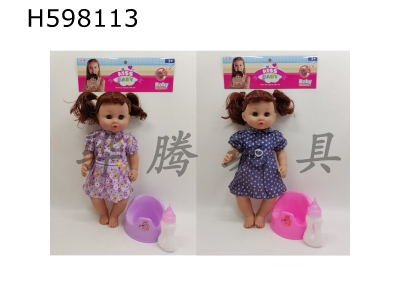 H598113 - 18-inch dolls drink water and pee with IC with bottle potty head and limbs vinyl 2 packs of 3 AG13
