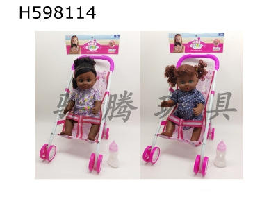 H598114 - 18-inch black-skinned dolls drink water and pee with IC with bottle cart head and limbs vinyl black 2 packs of 3 AG13