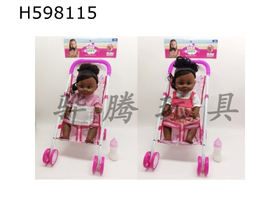 H598115 - 18-inch black-skinned dolls drink water and pee with IC with bottle cart head and limbs vinyl black 2 packs of 3 AG13