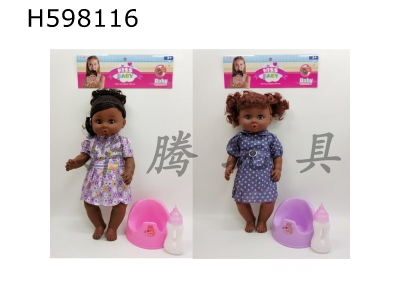 H598116 - 18-inch black skin doll drinking water and urinating with IC with bottle potty head and limbs vinyl black 2 packs of 3 AG13