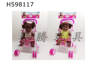 H598117 - 18-inch black-skinned dolls drink water and pee with IC with bottle cart head and limbs vinyl black 2 packs of 3 AG13