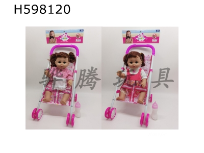 H598120 - 18-inch dolls drink water and pee with IC with bottle cart head and limbs vinyl 2 packs of 3 AG13