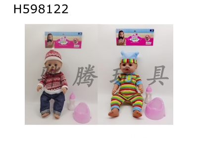 H598122 - 18-inch dolls drink water and pee with IC with bottle potty head and limbs vinyl 2 packs of 3 AG13