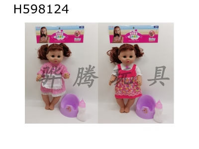 H598124 - 18-inch dolls drink water and pee with IC with bottle potty head and limbs vinyl 2 packs of 3 AG13