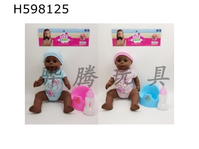 H598125 - 18-inch black skin doll drinking water and urinating with IC with bottle potty head and limbs vinyl black doll 2 packs of 3 AG13