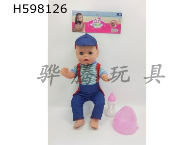 H598126 - 18-inch dolls drink water and pee with IC with bottle potty head and limbs vinyl package 3 AG13