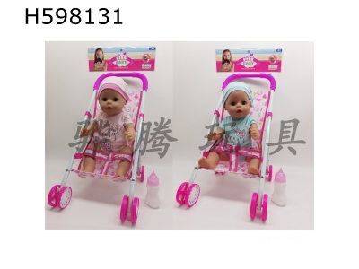 H598131 - 18-inch dolls drink water and pee with IC with bottle cart head and limbs vinyl 2 packs of 3 AG13