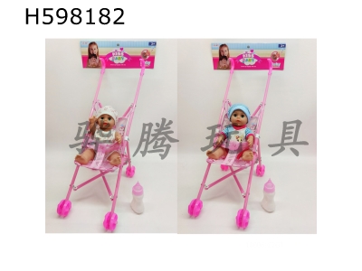 H598182 - 12-inch dolls drink water and pee with IC with bottle cart head and limbs vinyl 2 packs of 3 AG13