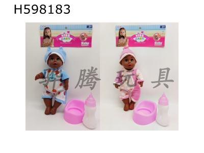 H598183 - 12-inch black skin doll drinking water and urinating with IC with bottle potty head and limbs vinyl black 2 packs of 3 AG13