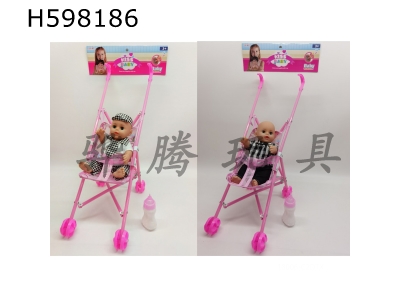 H598186 - 12-inch dolls drink water and pee with IC with bottle cart head and limbs vinyl 2 packs of 3 AG13