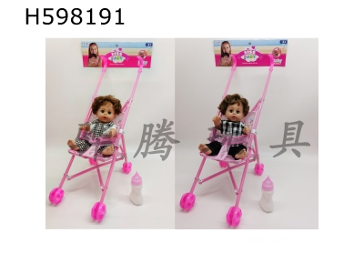 H598191 - 12-inch dolls drink water and pee with IC with bottle cart head and limbs vinyl 2 packs of 3 AG13