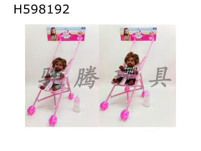 H598192 - 12-inch black-skinned dolls drink water and pee with IC with bottle cart head and limbs vinyl black 2 packs of 3 AG13