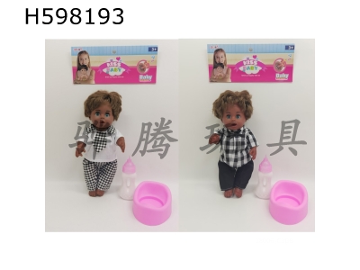 H598193 - 12-inch black skin doll drinking water and urinating with IC with bottle potty head and limbs vinyl black 2 packs of 3 AG13