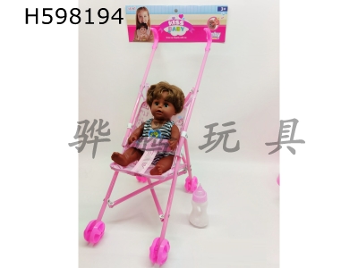 H598194 - 12-inch black-skinned dolls drink water and pee with IC with bottle cart head and limbs vinyl black bag 3 AG13