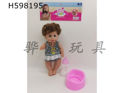 H598195 - 12-inch dolls drink water and pee with IC with bottle potty head and limbs vinyl package 3 AG13
