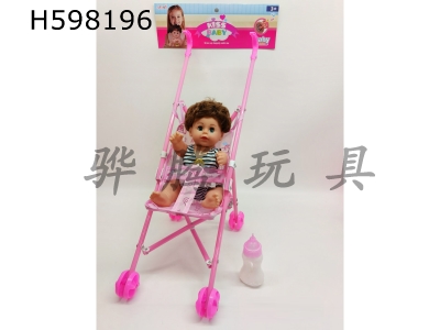 H598196 - 12-inch dolls drink water and pee with IC with bottle cart head and limbs vinyl package 3 AG13