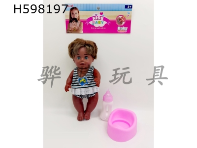 H598197 - 12-inch black skin doll drinking water and urinating with IC with bottle potty head and limbs vinyl black bag 3 AG13