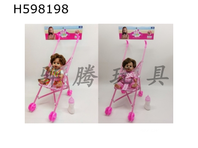H598198 - 12-inch dolls drink water and pee with IC with bottle cart head and limbs vinyl 2 packs of 3 AG13