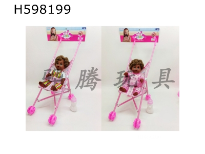 H598199 - 12-inch black-skinned dolls drink water and pee with IC with bottle cart head and limbs vinyl 2 black bags 3 AG13