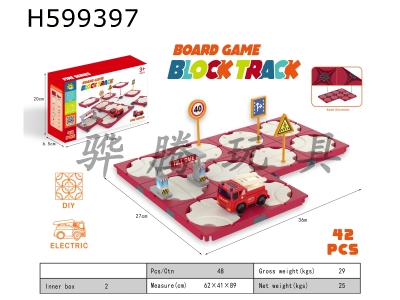 H599397 - Acousto-optic labyrinth track (fire truck, 42PCS)