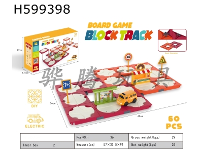 H599398 - Variety maze track (school bus, 60PCS)