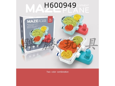 H600949 - Maze plane game