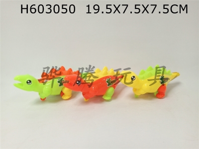 H603050 - Cartoon pull wire, small dinosaur, no bell, tricolor mixed