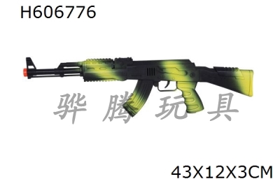 H606776 - Flint gun