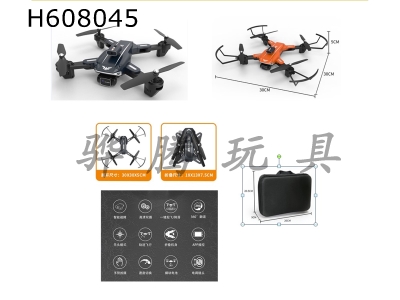H608045 - Royal bat large obstacle avoidance drone