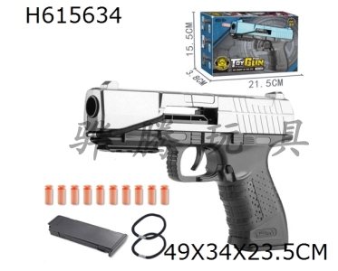 H615634 - (Silver) Rubber Band Manual Glock