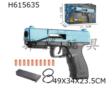H615635 - (Blue) Rubber band manual Glock