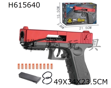 H615640 - (Red) Rubber band manual Glock
