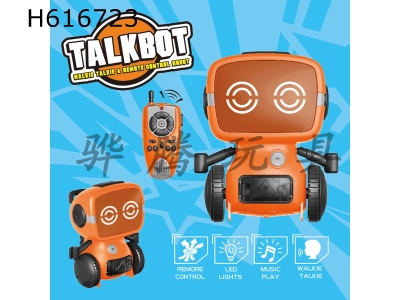 H616723 - Intercom robot