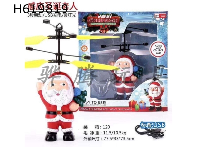 H619819 - Induction craft Santa Claus