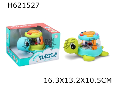 H621527 - Tortoise drum