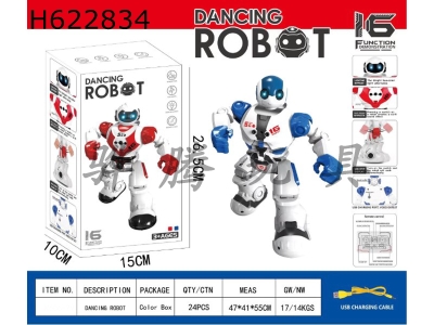 H622834 - Intelligent, inductive programming robot (robot package 3.7V500 mAh battery).