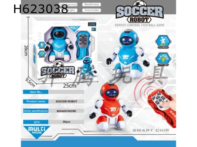 H623038 - Intelligent programming robot (infrared) remote control soccer (robot package 3.7V500 mAh lithium battery).