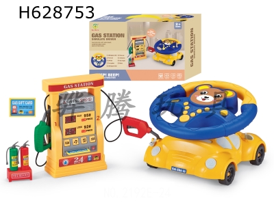 H628753 - Steering wheel bear cartoon car with gas station digital display set