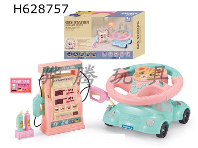 H628757 - Steering wheel kitten cartoon car with gas station digital display set